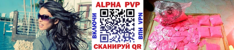 сайты даркнета какой сайт  Ирбит  Alfa_PVP СК КРИС 