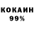 Амфетамин 97% Nick Tech