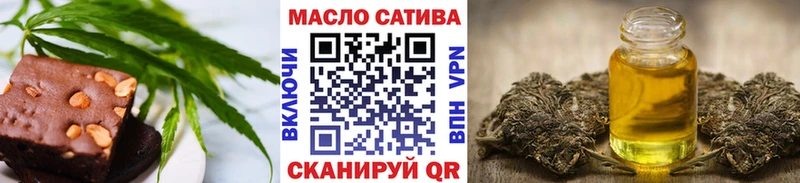 Еда ТГК конопля  OMG как зайти  Ирбит 