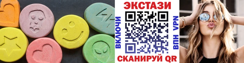 Ecstasy mix  что такое   Ирбит 