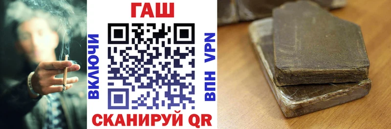 закладки  Ирбит  blacksprut ссылки  Гашиш Cannabis 