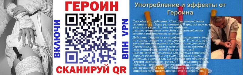 нарко площадка состав  Ирбит  Героин Афган 