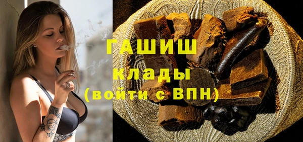марки nbome Снежногорск