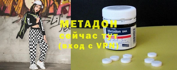 альфа пвп VHQ Абинск