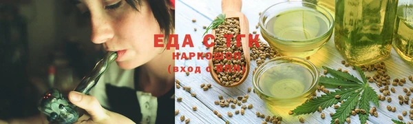 альфа пвп VHQ Абинск