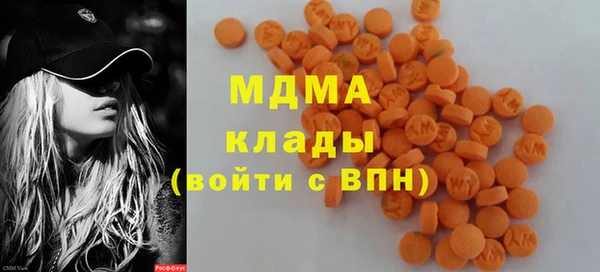 тгк Абдулино