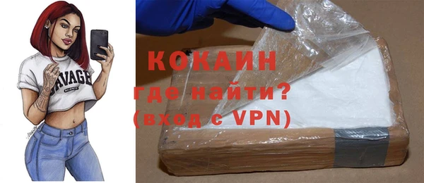 марки nbome Снежногорск