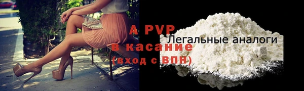 альфа пвп VHQ Абинск