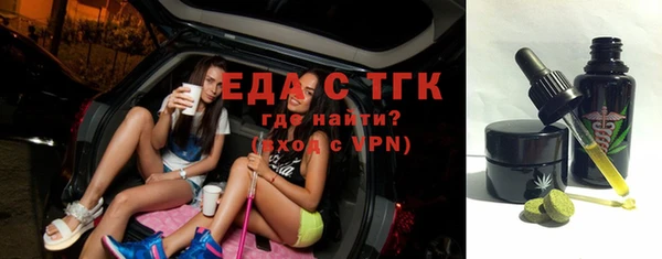 дживик Снежинск
