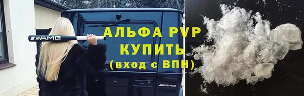 гашиш Абаза
