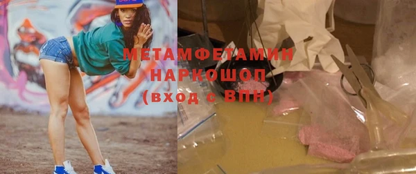 альфа пвп VHQ Абинск