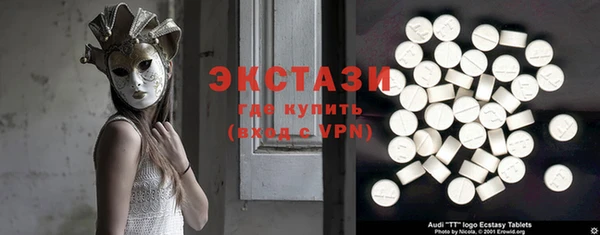 тгк Абдулино