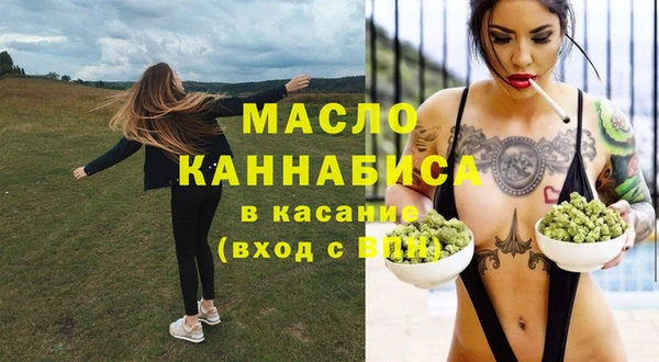 альфа пвп VHQ Абинск