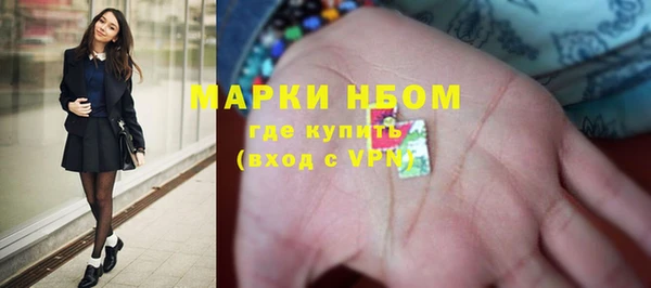 альфа пвп VHQ Абинск