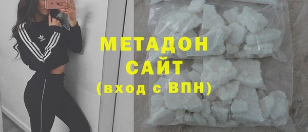 гашиш Абаза