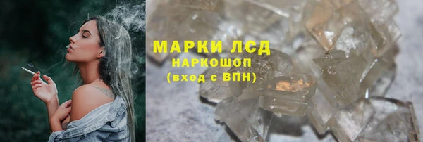 альфа пвп VHQ Абинск