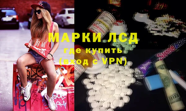 альфа пвп VHQ Абинск