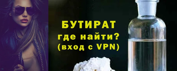 тгк Абдулино