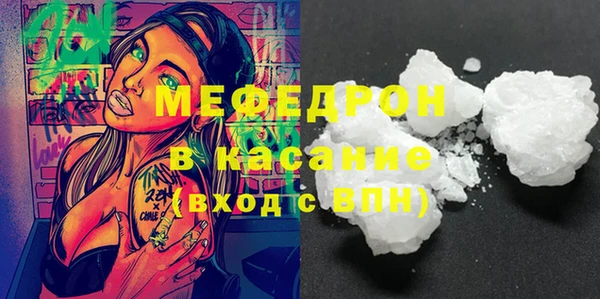 меф VHQ Алзамай