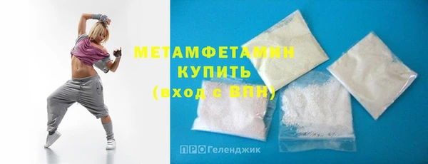 соль ск Слюдянка