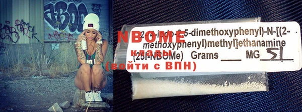 2c-b Алексин