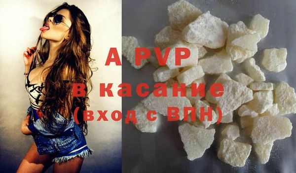 тгк Абдулино