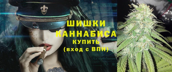 альфа пвп VHQ Абинск