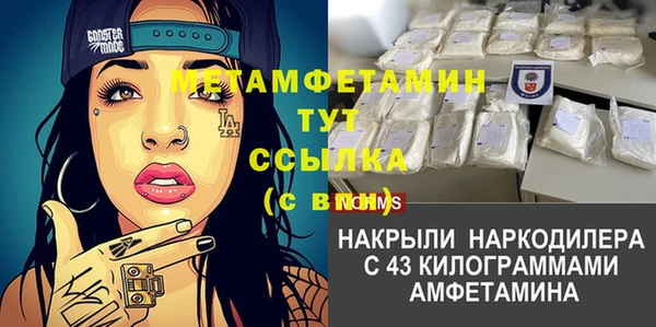 альфа пвп VHQ Абинск