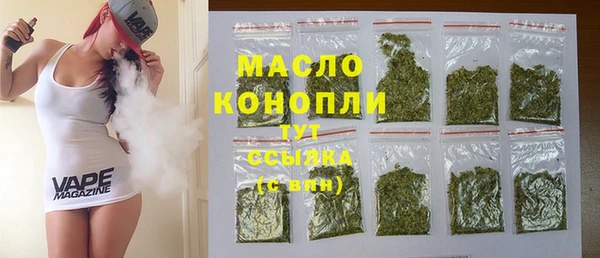 альфа пвп VHQ Абинск