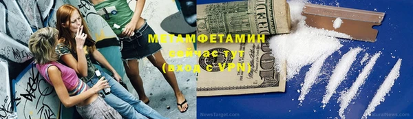 марки nbome Снежногорск