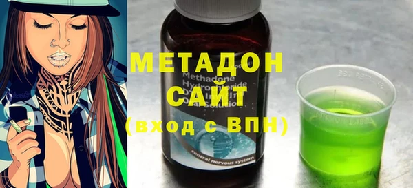 тгк Абдулино