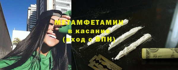 гашиш Абаза
