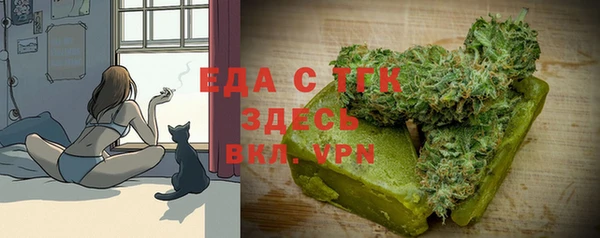 альфа пвп VHQ Абинск