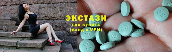 тгк Абдулино