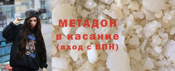 тгк Абдулино