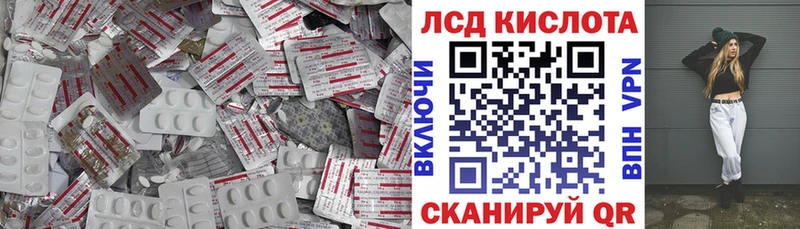 где можно купить наркотик  Ирбит  LSD-25 экстази кислота 