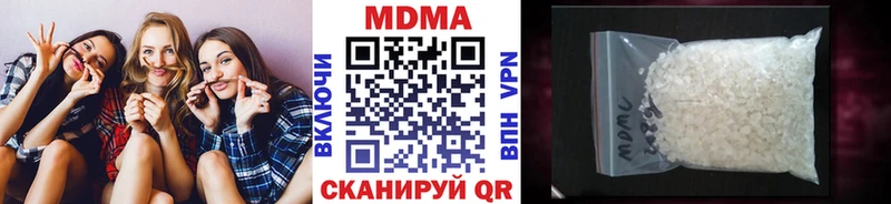 MDMA кристаллы  нарко площадка наркотические препараты  Ирбит 
