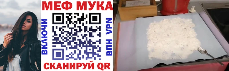 mega зеркало  Ирбит  МЕФ 4 MMC 