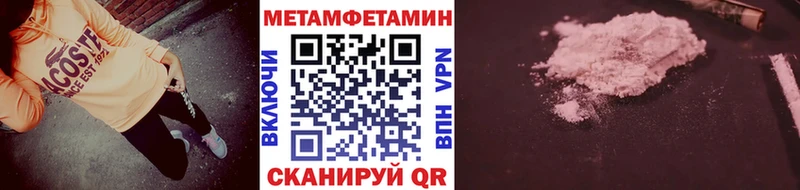 купить наркотики цена  Ирбит  МЕТАМФЕТАМИН мет 