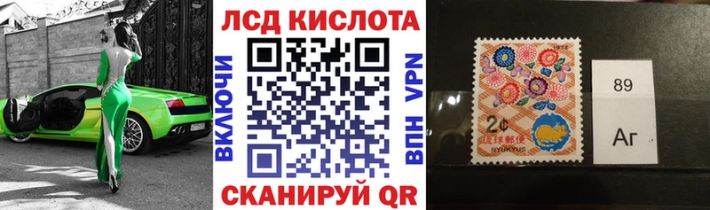 Марки NBOMe 1,8мг  Ирбит 
